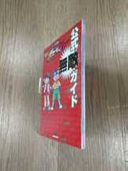 Amazon | B1826 書籍 ミニ四駆 シャイニングスコーピオン レッツ